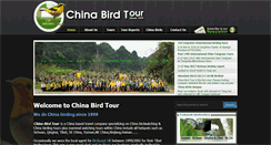 Desktop Screenshot of chinabirdtour.com
